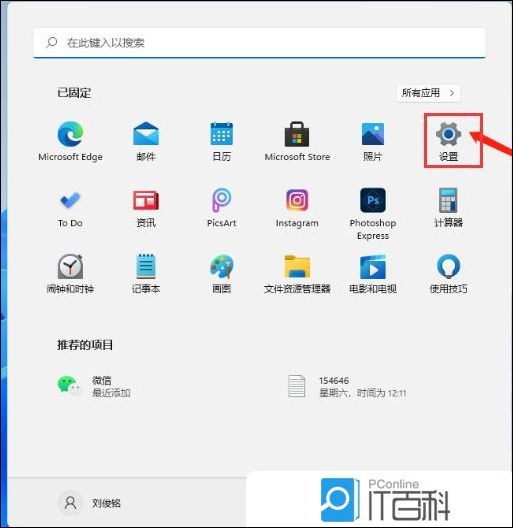 🧹告别卡顿！5个无需任何软件的 Win10 / Win11 系统清理技巧软件工具 | 智帮汇
