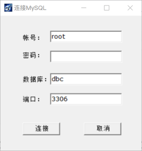 DBC转换SQL工具(互转工具)DBC批量转换为SQL||SQL批量转换为DBC | 智帮汇