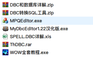 魔兽世界客户端修改定制工具包合集 | 智帮汇