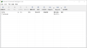 IDM 6.42.58 简体中文破解绿色版(已注册)目前最好的下载软件 | 智帮汇