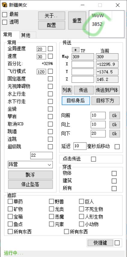 c6663c2df9d989413a0821ff969b3727